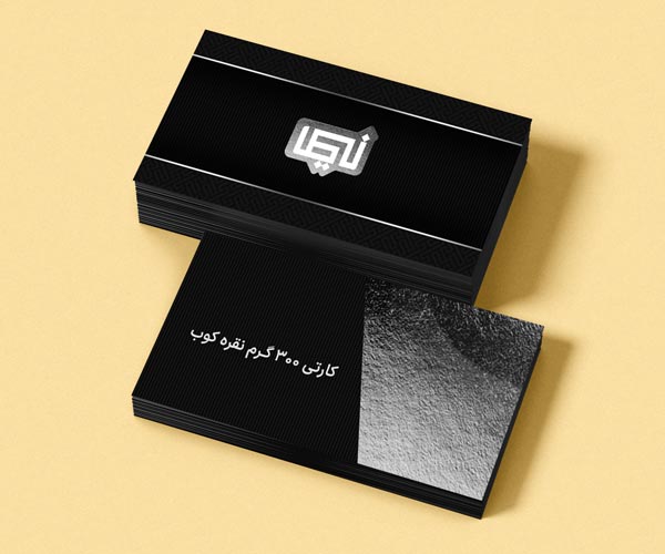 کارتی 300 گرم نقره کوب.jpg